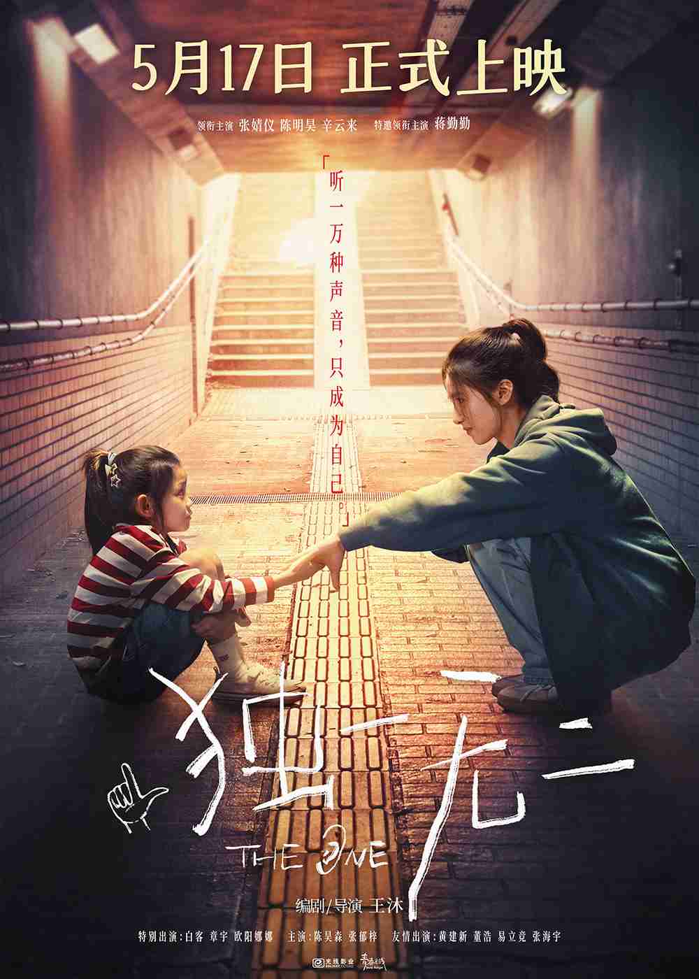 关系海报1 关系海报1